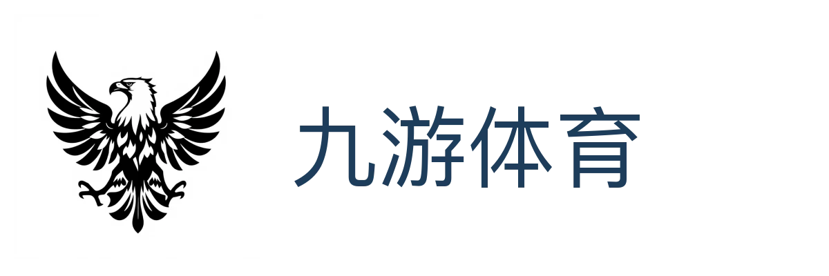 九游体育（JIUYOU